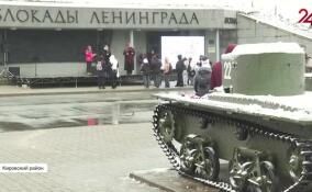 В музее «Дорога жизни» проходит мероприятие, посвященное Дню открытия Дороги жизни