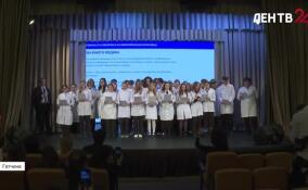 В Гатчине запустили программу подготовки будущих врачей со школьной скамьи