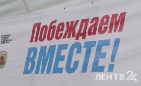 В Петербурге прошел турнир по мини-футболу, посвященный поддержке бойцов СВО