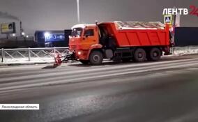 В 47-м регионе дорожные и коммунальные службы переведены на усиленный режим работы