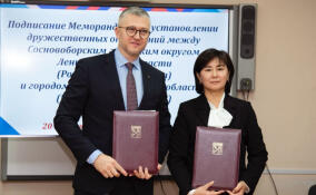 Ленобласть и Жамбылская область укрепили образовательное сотрудничество