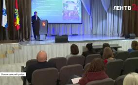 Взаимодействие НКО и власти обсудили в Ломоносовском районе