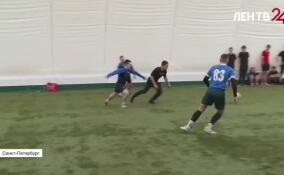 В Петербурге прошел благотворительный турнир по мини-футболу «Побеждаем вместе»