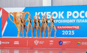 Синхронистки из Ленобласти вошли в пятерку лучших на Кубке России