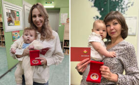 В Заневском городском поселении малышам вручают медали «Новорожденному»