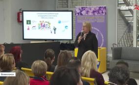 Большая встреча «Женсовета47» — площадка, которая объединяет жен, матерей и сестер бойцов СВО