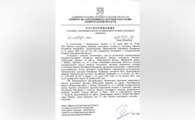 Храм в Выборге получил статус объекта культурного наследия регионального значения