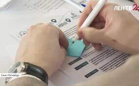 В Золотой Долине прошел форум «Туризм и гостеприимство в Ленинградской области»