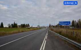 В Ломоносовском районе завершен ремонт дороги от Анташей до Дятниц