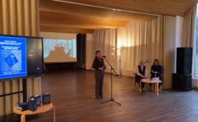 В Выборге проходит вечер памяти Александра Клюквина