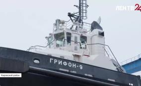 В Кировском районе торжественно спустили на воду рейдовый буксир «Грифон-9»
