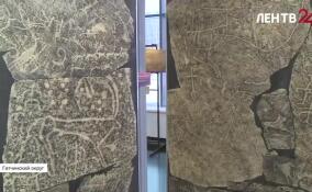 Копии наскальных рисунков возрастом более четырех тысяч лет представили в Центре реставрации в Рождествено