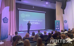 На форуме «Актив» в Рощино молодые активисты изучают основы кибербезопасности