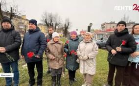 Жители Кингисеппа отметили годовщину присвоения городу статуса «Город воинской доблести»