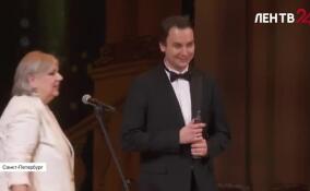 В Мариинском театре состоялось награждение лауреатов национальной оперной премии «Онегин»