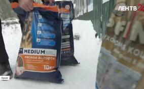 В Ленобласти стартовала ежегодная акция «Сытый Новый год»