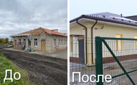 В Гостилицах завершилась реконструкция и оснащение новой амбулатории