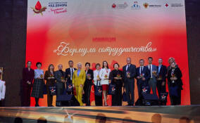 Ленинградский областной Центр крови вошел в ТОП-5 лучших учреждений страны среди донорских центров