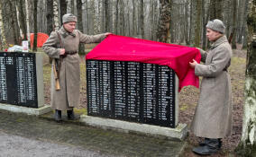 На мемориале «Синявинские высоты» захоронили останки 178 бойцов Красной армии