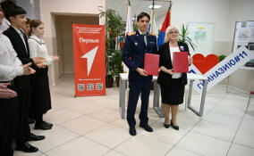 В гимназии №11 Выборга начнут готовить будущих следователей