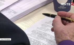 74-е заседание Заксобрания Ленобласти началось с торжественного вручения наград