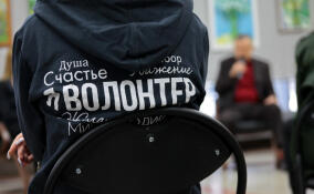 Ленобласть вошла в ТОП-5 регионов России по развитию волонтёрской деятельности