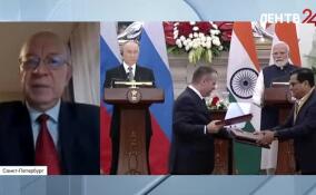 Константин Яковлев прокомментировал итоги визита Владимира Путина в Индию