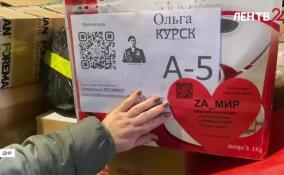 От побережья Белого моря до берегов Невы и Ладоги: как СЗФО помогает Донбассу