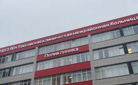 Амбулаторная хирургия выходит на новый уровень: В Мурино внедрили передовые стандарты лечения и диспансеризацию участников СВО