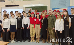 В Кудровском центре образования № 1 состоялся урок о героизме