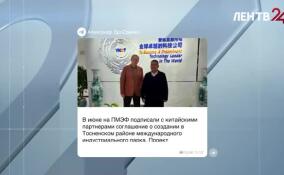 Александр Дрозденко работает в Шанхае