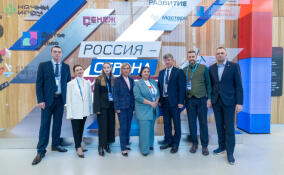 Делегация Ленобласти участвует в форуме-выставке муниципальных практик «Большие решения малой родины»