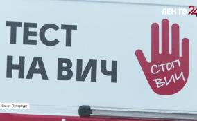 На территории музея РЖД развернулся мобильный пункт экспресс-тестирования на ВИЧ