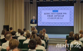 В школах Ленобласти провели традиционный Единый урок