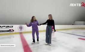 Профессиональная фигуристка провела мастер-класс по катанию на коньках