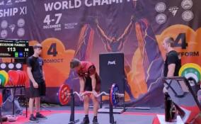 Ленинградский спортсмен одержал победу на чемпионате мира по силовым видам спорта