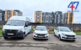 Ломоносовская больница получила микроавтобус и два санитарных автомобиля