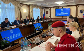 В Ленобласти подвели итоги работы «Движения первых» за 2025 год и обсудили планы на 2026-й