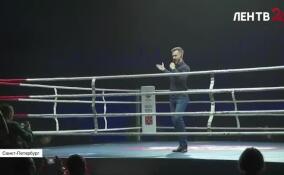 На КСК «Арена» прошел вечер боев К-1 «Ультиматум удара» в коллаборации с Мариинским театром