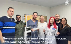 В Выборгскую больницу поступило новое оборудование для лечения заболеваний артерий