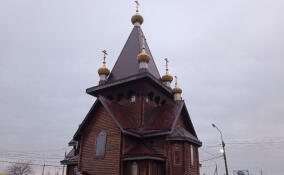 Храм святителя Митрофана Воронежского в Гатчине подключили к газу