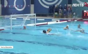 Ватерполистки из Киришей одержали три победы в Ханты-Мансийске