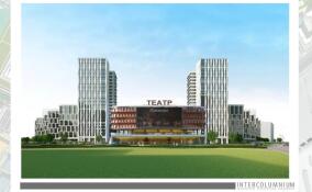 Театр с центральной площадью станет ключевым элементом застройки Новосаратовки