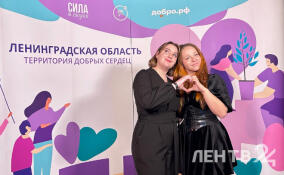 Волонтёры Ленобласти получили награды за вклад в развитие добровольчества