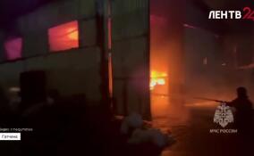 Пожарные локализовали возгорание на складе в Гатчине