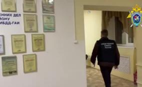 В Выборгском районе экс-начальник отдела ГАИ предстанет перед судом за взятку