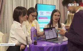 Юные предприниматели из Ленобласти представили свои бизнес-идеи в финале «Битвы проектов»