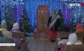 В Ленобласти открылась Горница Деда Мороза