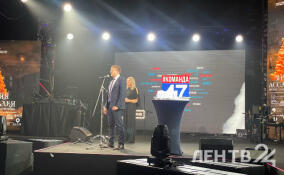 Проходит 24-я зимняя ассамблея бизнес-сообщества Ленобласти