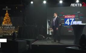 В Петербурге проходит 24-я зимняя ассамблея бизнес-сообщества Ленобласти